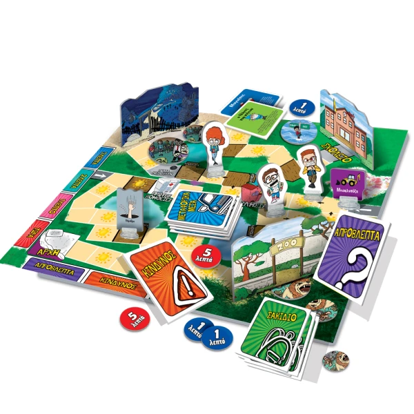 LISCIANI BOARD GAME RUN FOR SCHOOL