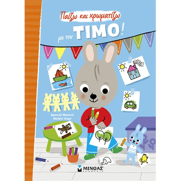 COLORING BOOK PLAY AND COLOR WITH TIMO