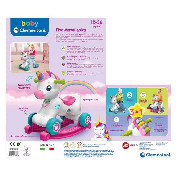 BABY CLEMENTONI EDUCATIONAL BABY TODDLER TOY UNICORN RINA 3 IN 1 FOR 12-36 MONTHS