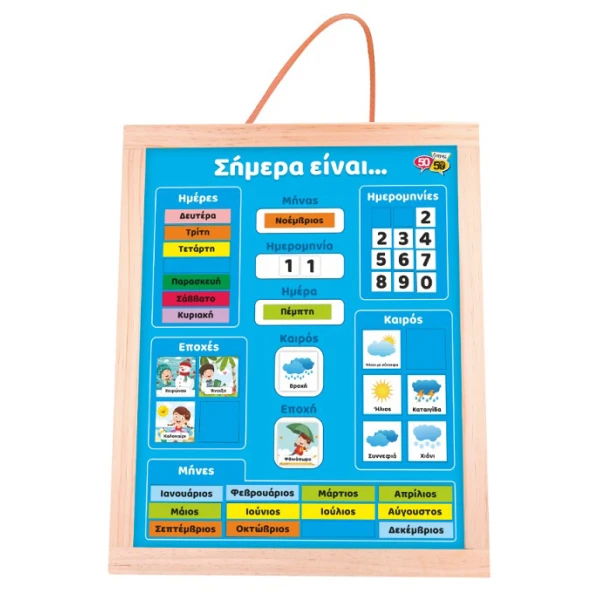 WOODEN MAGNETIC BOARD TODAY IT IS... & WHITEBOARD 50106