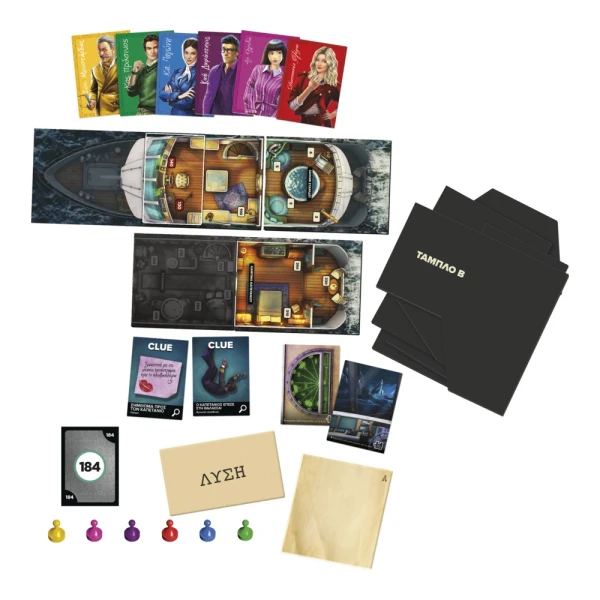 ΕΠΙΤΡΑΠΕΖΙΟ ΠΑΙΧΝΙΔΙ CLUEDO ESCAPE ΣΑΜΠΟΤΑΖ ΣΤΗΝ ΑΝΟΙΚΤΗ ΘΑΛΑΣΣΑ