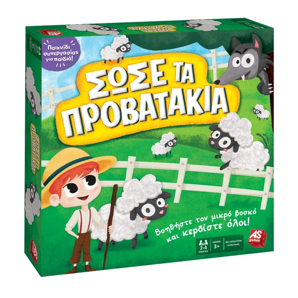 AS GAMES ΕΠΙΤΡΑΠΕΖΙΟ ΠΑΙΧΝΙΔΙ ΣΩΣΤΕ ΤΑ ΠΡΟΒΑΤΑΚΙΑ ΓΙΑ ΗΛΙΚΙΕΣ 3+ ΧΡΟΝΩΝ ΚΑΙ 2-4 ΠΑΙΚΤΕΣ