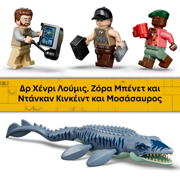 LEGO JURASSIC WORLD MOSASAURUS BOAT ATTACK