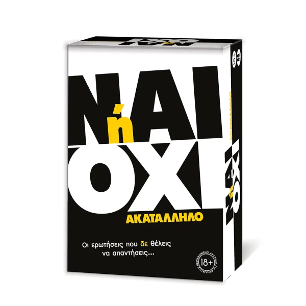 AS GAMES ΕΠΙΤΡΑΠΕΖΙΟ ΠΑΙΧΝΙΔΙ ΝΑΙ ή ΟΧΙ ΑΚΑΤΑΛΛΗΛΟ - ΓΙΑ ΗΛΙΚΙΕΣ 18+ ΧΡΟΝΩΝ ΚΑΙ 2+ ΠΑΙΚΤΕΣ