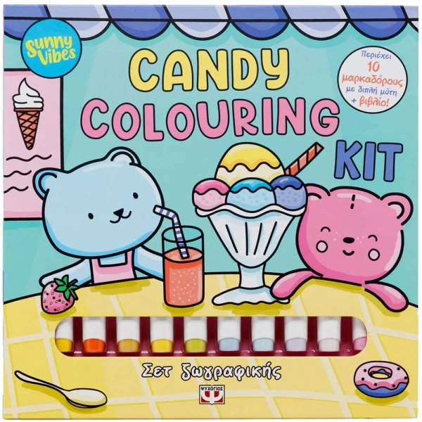 COLOURING BOOK SUNNY VIBES - CANDY COLOURING KIT