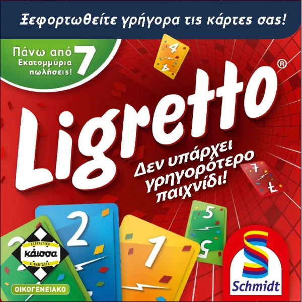 FAMILY BOARD GAME LIGRETTO RED
