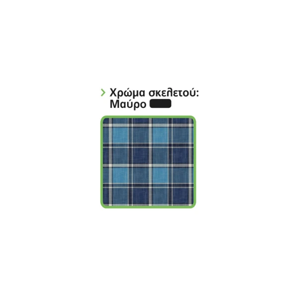 ESCAPE ΠΟΛΥΘΡΟΝΑ 7 ΘΕΣΕΩΝ ΜΕ ΜΑΥΡΟ ΠΛΑΙΣΙΟ