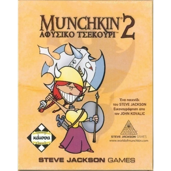 ΚΑΙΣΣΑ ΕΠΙΤΡΑΠΕΖΙΟ ΠΑΙΧΝΙΔΙ MUNCHKIN 2 ΑΦΥΣΙΚΟ ΤΣΕΚΟΥΡΙ