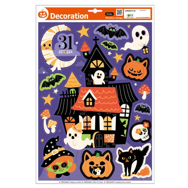 ΑΥΤΟΚΟΛΛΗΤΑ ΠΑΡΑΘΥΡΟΥ HAPPY HALLOWEEN ΜΕ ΓΚΛΙΤΕΡ 40Χ26,5 εκ. - 2 ΣΧΕΔΙΑ