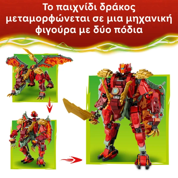 LEGO® NINJAGO® WYLDFYRE\'S TRANSFORMING DRAGON MECH