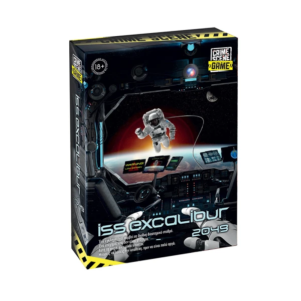 AS GAMES ΕΠΙΤΡΑΠΕΖΙΟ ΠΑΙΧΝΙΔΙ CRIME SCENE ISS EXCALIBUR 2049 ΓΙΑ ΗΛΙΚΙΕΣ 18+ ΧΡΟΝΩΝ ΚΑΙ 1+ ΠΑΙΚΤΕΣ