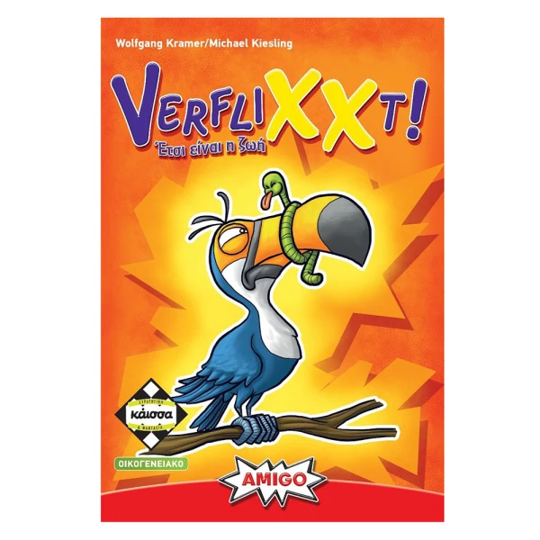 KAISSA BOARD GAME VERFLIXXT - THAT IS LIFE