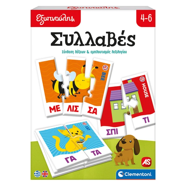 SAPIENTINO EDUCATIONAL GAME SYLLABLES FOR AGES 4-6