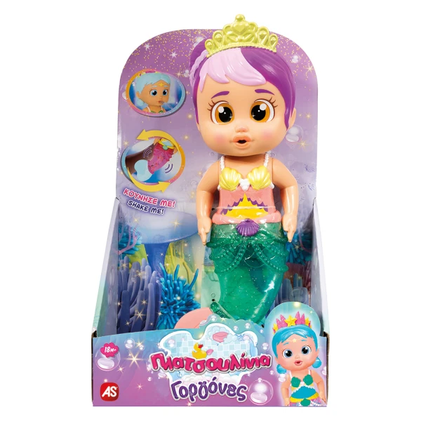 ΠΛΑΤΣΟΥΛΙΝΙΑ SHIMMER MERMAIDS ΚΟΥΚΛΑ ΜΠΑΝΙΟΥ ΛΑΜΠΕΡΗ ΟΥΡΑ - 3 ΣΧΕΔΙΑ