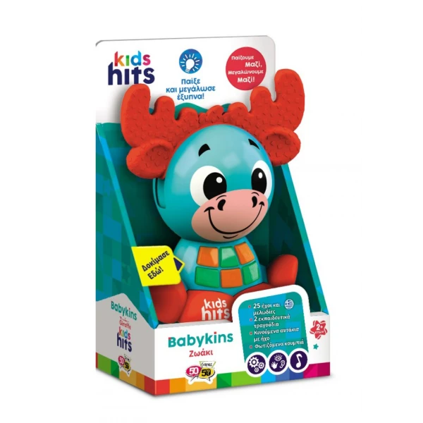 KIDS HITS ΕΚΠΑΙΔΕΥΤΙΚΟ BABYKINS ΖΩΑΚΙ ΤΑΡΑΝΔΟΣ