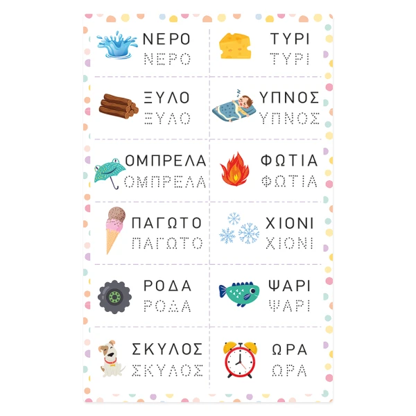 HAPPIHOBBI LEARN TO WRITE 72 EDUCATIONAL PAPER MAGNETS FOR AGES 5+