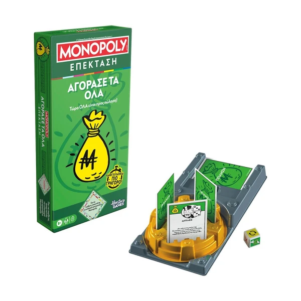 EXPANSION FOR BOARD GAME MONOPOLY BUY EVERYTHING