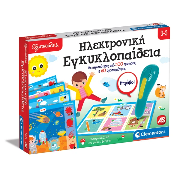 SAPIENTINO EDUCATIONAL GAME TALKING PEN FOR AGES 3-5