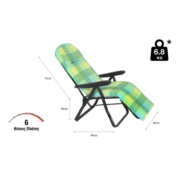 ESCAPE ARMCHAIR WITH 6 POSITIONS GREEN FRAME GREEN CHECK CUSHION