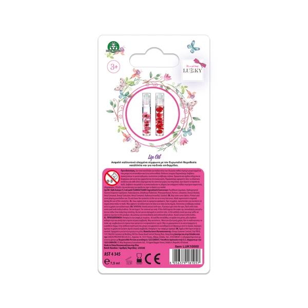 LUKKY LIP OIL WITH FLOWERS - 2 DESIGNS