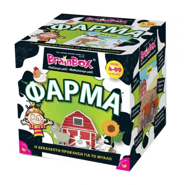 BRAINBOX ΕΠΙΤΡΑΠΕΖΙΟ ΠΑΙΧΝΙΔΙ ΦΑΡΜΑ