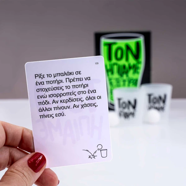 AS GAMES BOARD GAME TON IPIAME EXTRA HARDCORE EDITION FOR AGES 18+ AND 3+ PLAYERS