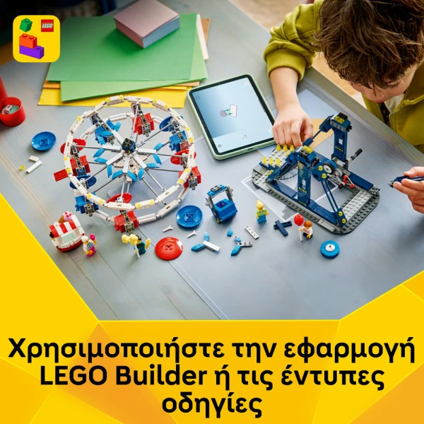 LEGO® CREATOR 3IN1 ICONIC FERRIS WHEEL