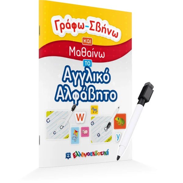 BOOK I WRITE I ERASE AND I LEARN - ENGLISH ALPHABET