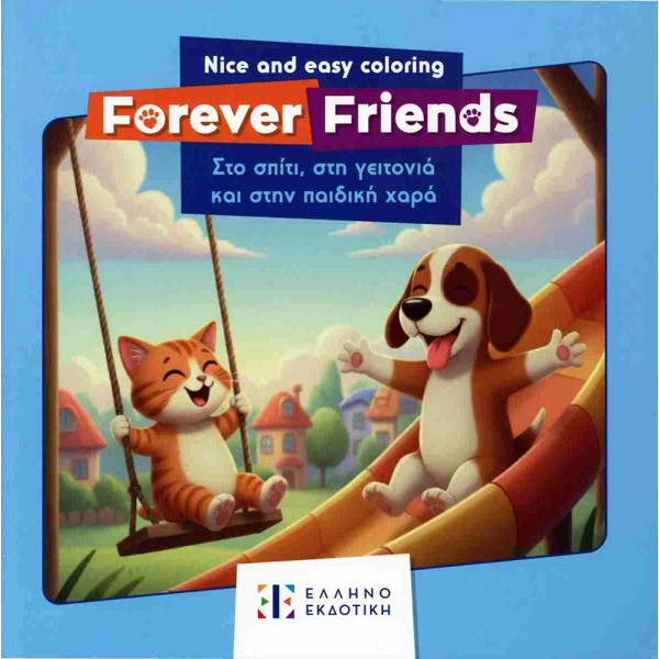 COLOURING BOOK AT HOME AND AROUND THE NEIGHBORHOOD - NICE AND EASY COLOURING