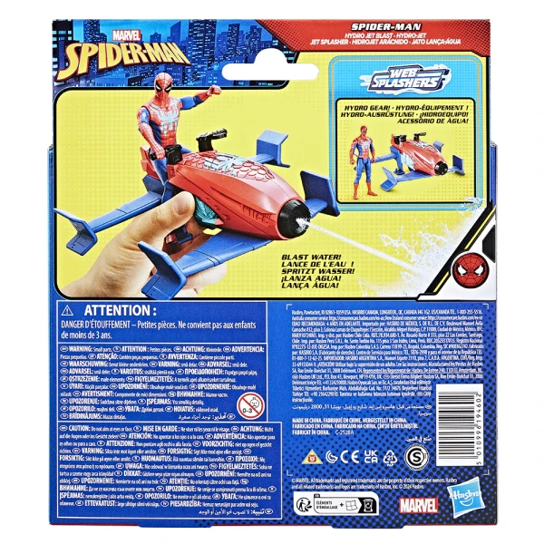 SPIDERMAN ΟΧΗΜΑ WEB SPLASHERS