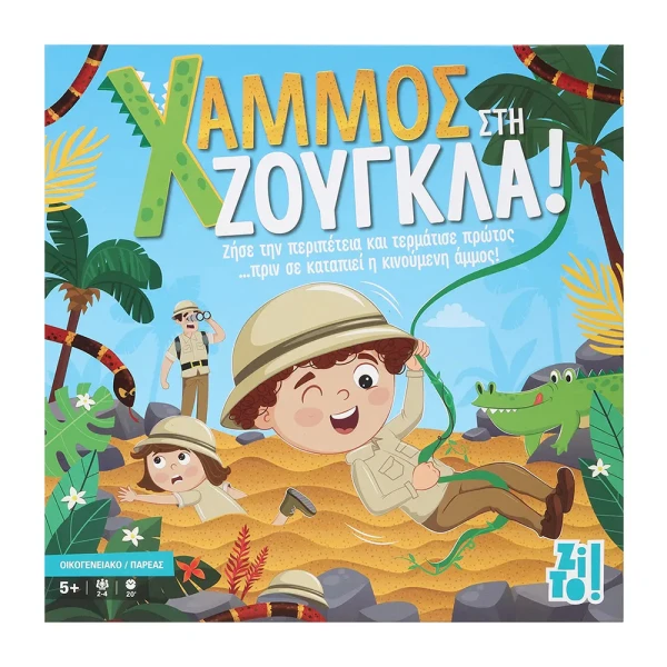 ZITO BOARD GAME CHAOS IN THE JUNGLE