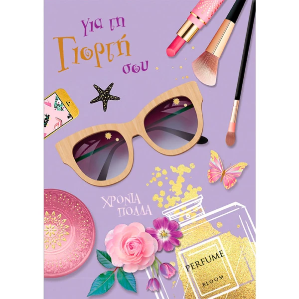 GREETING CARD CARAGREETINGS WOOD VIBES - 4 DESIGNS