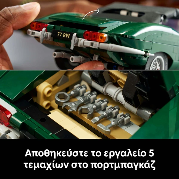 LEGO® ICONS JAGUAR E-TYPE
