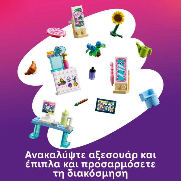 LEGO® FRIENDS CREATIVE DOLLHOUSE SUITCASE