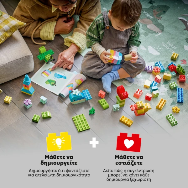 LEGO® DUPLO® COLORFUL CREATIVE BOX