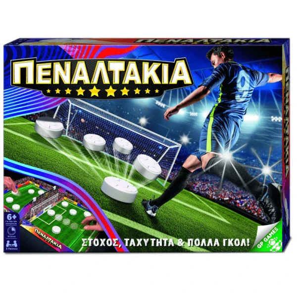 PENALTAKIA BOARDGAME PENALTIES