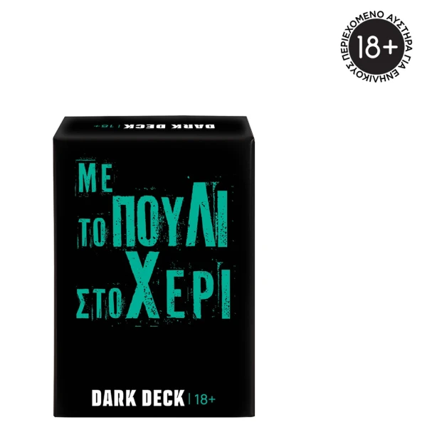 AS GAMES ΕΠΙΤΡΑΠΕΖΙΟ ΠΑΙΧΝΙΔΙ ΜΕ ΚΑΡΤΕΣ DARK DECK ΜΕ ΤΟ ΠΟΥΛΙ ΣΤΟ ΧΕΡΙ ΓΙΑ ΗΛΙΚΙΕΣ 18+ ΧΡΟΝΩΝ