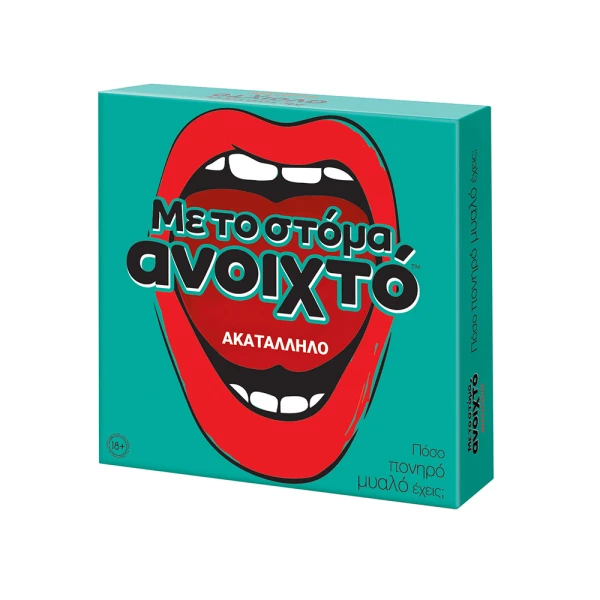 AS GAMES ΕΠΙΤΡΑΠΕΖΙΟ ΠΑΙΧΝΙΔΙ ΜΕ ΤΟ ΣΤΟΜΑ ΑΝΟΙΚΤΟ ΑΚΑΤΑΛΛΗΛΟ - ΓΙΑ ΗΛΙΚΙΕΣ 18+ ΧΡΟΝΩΝ ΚΑΙ 3-5 ΠΑΙΚΤΕΣ