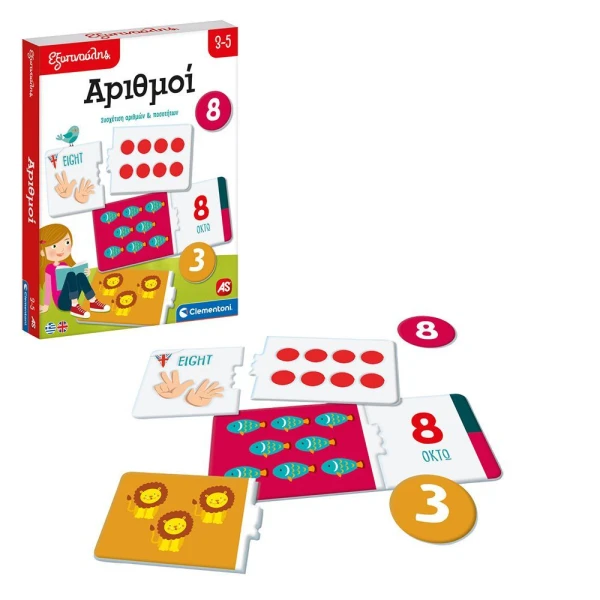 SAPIENTINO EDUCATIONAL GAME NUMBERS FOR 3-5 YEARS OLD