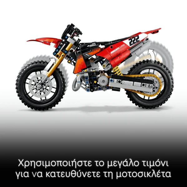 LEGO TECHNIC ΜΟΤΟΣΙΚΛΕΤΑ DUCATI DESMO450 MX FACTORY 