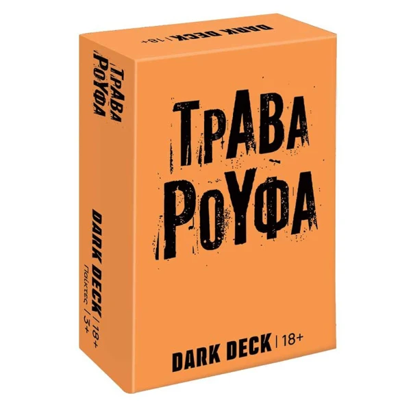 AS GAMES CARD GAME DARK DECK DRAW & DRINK