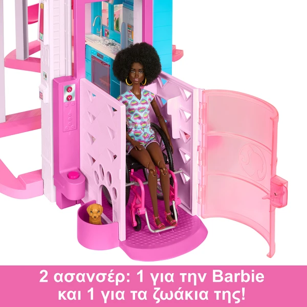 BARBIE DREAMHOUSE