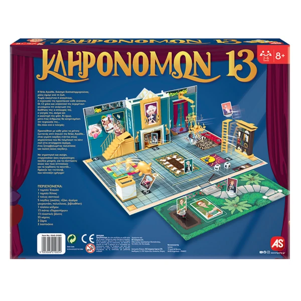 BOARD GAMES HEIRS 13 FOR AGES 8+