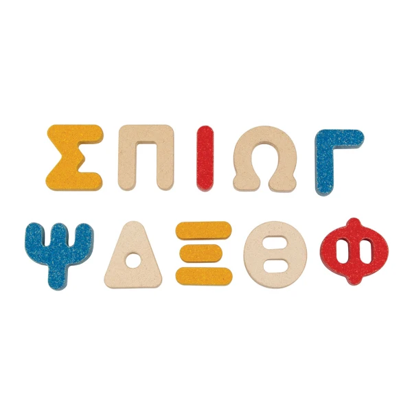 ΞΥΛΙΝΟ ΠΑΙΧΝΙΔΙ PLAN TOYS ΠΑΙΧΝΙΔΙ ME THN ΑΛΦΑΒΗΤΑ ΣΤΑ ΕΛΛΗΝΙΚΑ