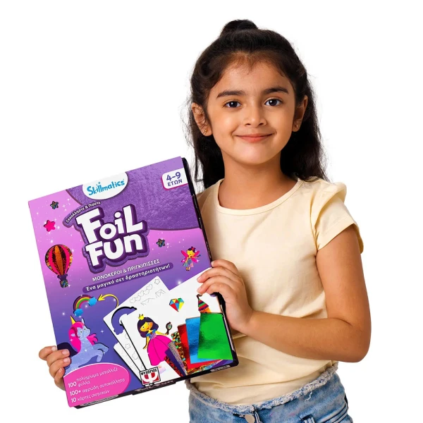 SKILLMATICS FOIL FUN ACTIVITY BOOK - UNICORNS & PRINCESSES