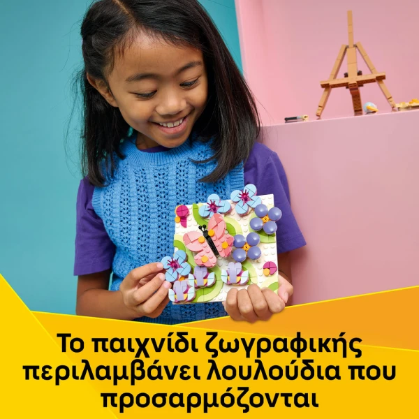 LEGO CREATOR 3IN1 FLORAL ART DECOR PAINTING