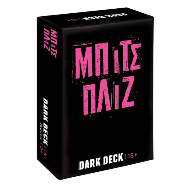 AS GAMES BOARD GAME WITH CARDS DARK DECK BEACH PLEASE FOR AGES 18+