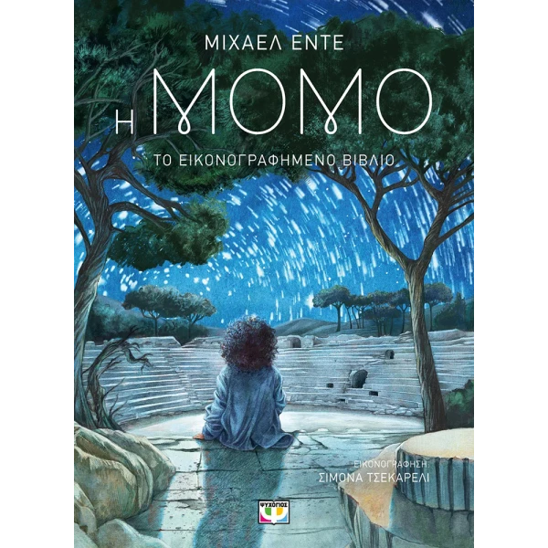 BOOK MOMO