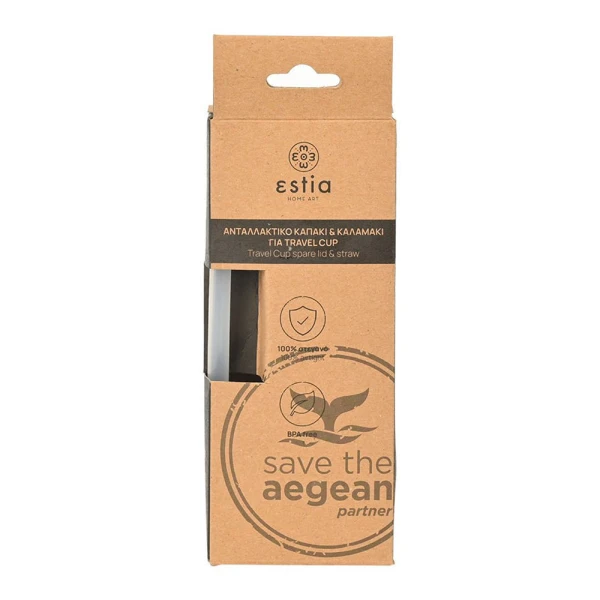 ESTIA HOME ART ΑΝΤΑΛΛΑΚΤΙΚΟ TRAVEL CUP ΣΕΤ ΚΑΠΑΚΙ & ΚΑΛΑΜΑΚΙ