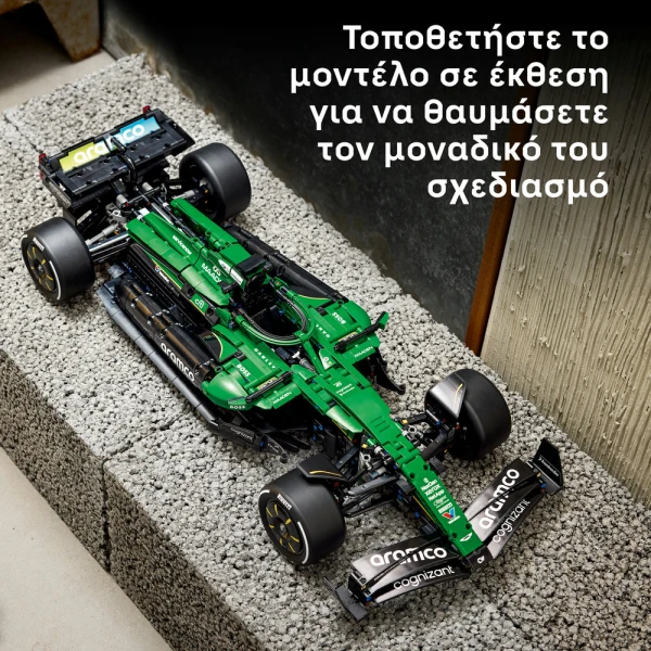 LEGO® TECHNIC ΑΥΤΟΚΙΝΗΤΟ F1® ASTON MARTIN ARAMCO AMR25